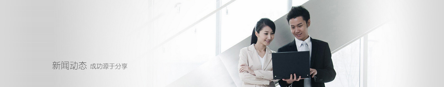 東鼎環(huán)保設(shè)備