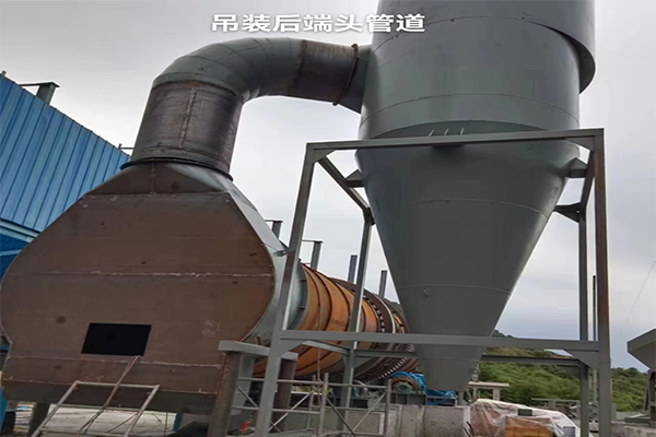 煤泥干燥機(jī)項目安裝實拍現(xiàn)場 煤泥干燥機(jī)項目安裝實拍現(xiàn)場