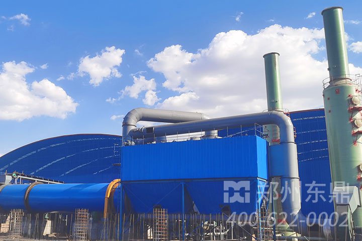 寧夏鹽池煤泥烘干機項目現(xiàn)場