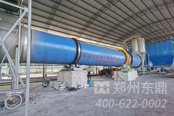 山西應縣煤泥烘干機生產線試機現場