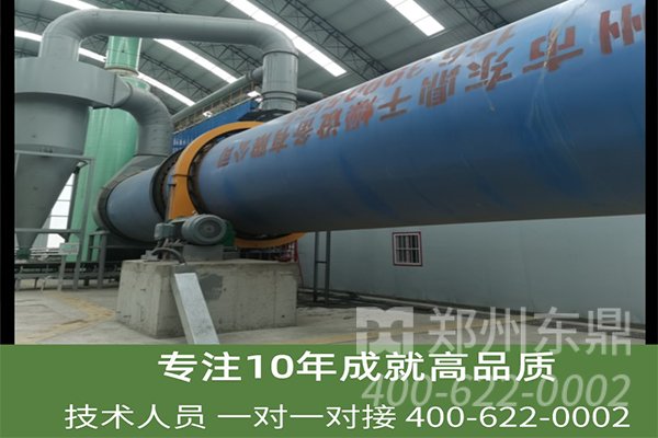 紙漿污泥烘干機設備